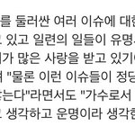 [방탄소년단] 진짜 준이 대답봐 천재<b>만재</b>아니냐