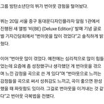 뷔 번<b>아웃</b>