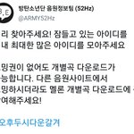 [방탄소년단] ✔히트차트 바로 들기 어려운거 다알지? 이럴때