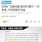 강동호 디패봤어?? ㅇㅈㅇ <b>쓰레기네</b>