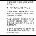 [19] 서울대생이 알려주는 수능 꿀팁.<b>tip</b>