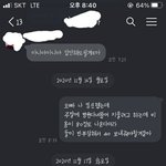 [방탈죄송] 전 남친의 아이를 임신했습니다.