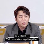 흔한 회식 속마음