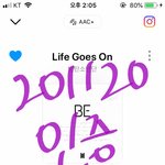 [방탄소년단] 뮤비 <b>아미밤</b> 나오는 부분
