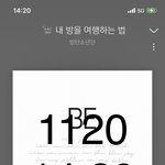 [방탄소년단] 조카 <b>황홀</b>하다 진짜