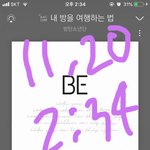 [방탄소년단] 스킷 왜 <b>서양</b>수박에 없냐..