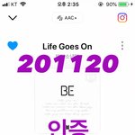 [방탄소년단] 준이파트 되게