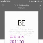 [방탄소년단] 아 파쳤다파쳤다  전 수록곡 inst도 존버