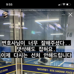 와 <b>야옹</b>이 작가님 말하는거 개멋져