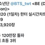 <b>방탄판</b> 큰 거 조카 실감난다