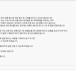 [방탈죄송] <b>흰색</b>옷환반품불가라는 쇼핑몰 칙***  도와주세요