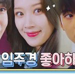 여신강림 캐스팅 잘못한듯