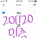 [방탄소년단] 아니 왜 아직 5시아니냐