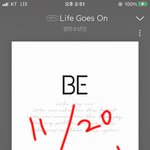 [방탄소년단] 스밍이렇게 하는거 맞지?