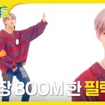[모두드루와] <b>NCT</b>팬인거 같은 스트레이키즈 필릭스.JPG