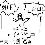 [댓글부탁해] 예비 2번인데 <b>합격</b> ㄱㄴ??