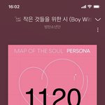 [방탄소년단] 24hit 69위(+31)
