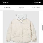 [추반] 스파오 <b>숏</b>패딩 색 추반해줭