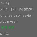 방탄 <b>수록</b>곡 blue&amp;grey 이부분듣고 울었어
