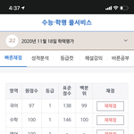 [ㅈㄱㄴ] <b>모의</b>고사 개찢었다