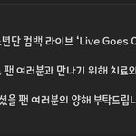 민윤기 <b>협박</b>할거야