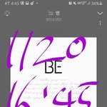 [방탄소년단] ???병 너무 좋은거아님????