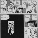 [블랙잭] 다정다감하지않은, 옛날 남자 방식이긴하지만