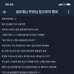 [드루와] <b>쯔양</b>이 유튜브 복귀한 이유 ㄹㅇ ㅋㅋㅋㅋ