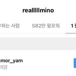 [위너] <b>미노</b> 이거 진짜임??