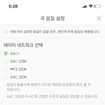 [방탄소년단] <b>야들</b>아aac말이야