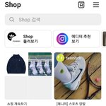 [댓글부탁해] 인스타 ㅈㄴ<b>돈독</b> 오른거같지않냐??