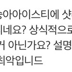 [이것좀봐줘] 배달의 <b>민족</b> 어이없는 리뷰봄ㅋㅋㅋㅋ