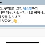 [드루와] 이 새끼 말투 <b>조카</b> <b>개</b>찐따같지 않냐? ㅋㅋㅋ