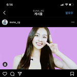 와 <b>라미</b> 진짜 슴공주님이냧