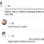 에스파 까는 것들 딱 이거 같음