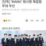 [모두드루와] 워너원 재결합 <b>안</b><b>함</b>.