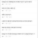 [EXO] <b>연쇄</b><b>살인</b>마카이팬아 공지에도 올려놈 밀어도 계속 올림