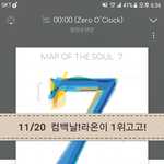 [방탄소년단] ✔오늘 멜롱 탑!10 튭 마지막<b>날</b>! 언능 고고 낼부터는