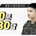 병무청이 <b>에스엠</b>보다 더 일 잘하누