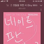 [방탄소년단] 뮤스하자ㅠㅠ