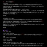 [방탄소년단] ✨<b>뮤스</b> 방법✨