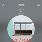 [방탄소년단] 잠시만 나 ㄹㅇ 굿즈 <b>욕심</b> 1도 없거든?