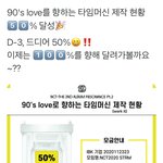 [NCT즌] 2020 모금하자~~~~!!!!!!!!!!