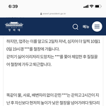 [도와주세요] 제발 <b>청원</b>에 참여해주세요