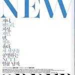 [NCT즌] 아니 근데 표지 <b>문구</b>가 일코 절대 불가능임;;
