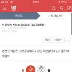 [NCT] <b>야야</b> 제발 <b>이</b>글 뭘 말하는 거임????