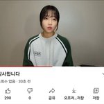 [드루와] 쯔양 복귀에 <b>재평가</b>되는 사람 ㄹㅇ;;;