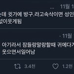 [트레저] 아 육성으로 <b>터짐</b>