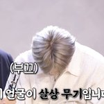 [펜타곤] 내가 김<b>옌안</b> 얼굴이였음