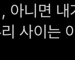 와 방탄 이거 뭔가 <b>소름</b>이다